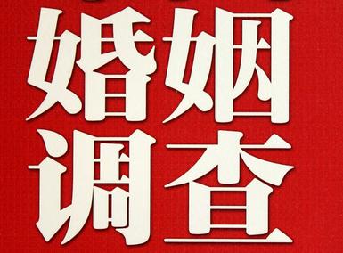 大柴旦行政区私家调查介绍遭遇家庭冷暴力的处理方法