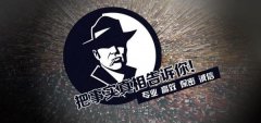 大柴旦行政区私家调查公司的几大原则