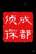 大柴旦行政区取证公司具备哪些服务